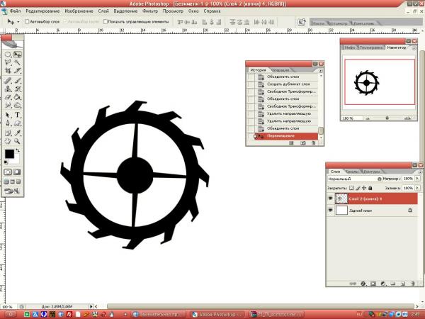 Шестеренка в фотошопе (Фото 25)