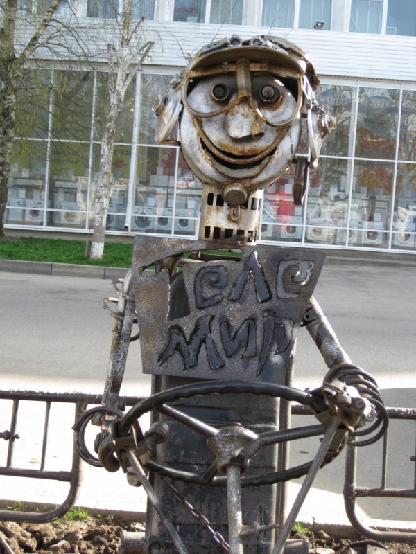 Прогулки по Ставрополю (Фото 6)