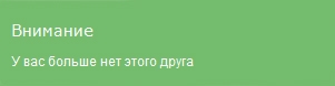 Всплывающие окна на сайте.