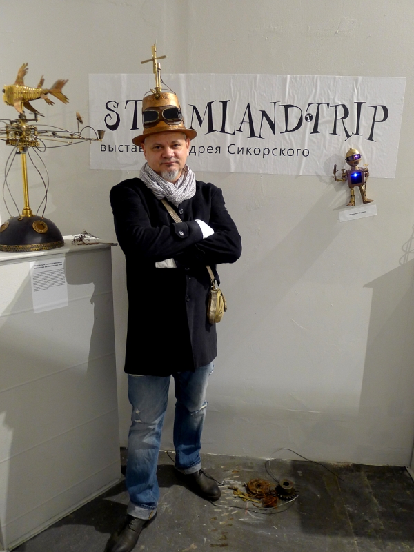 Выставка Stemlandtrip