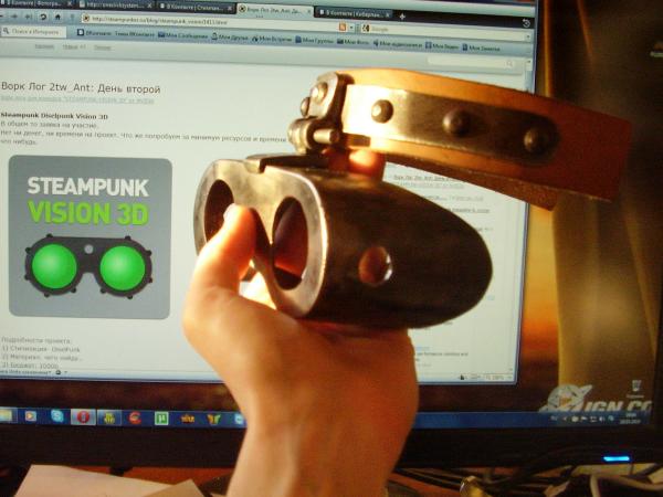 "STEAMPUNK-VISION 3D" Отчет о ходе работы. (Фото 5)