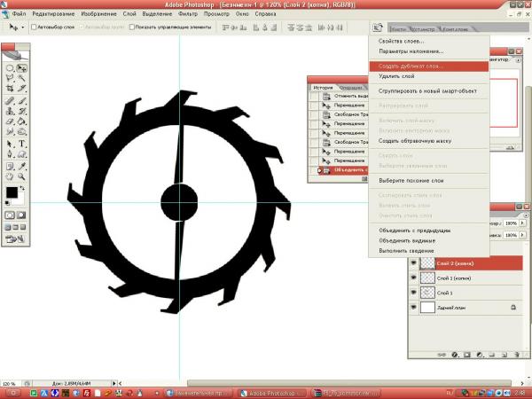 Шестеренка в фотошопе (Фото 22)