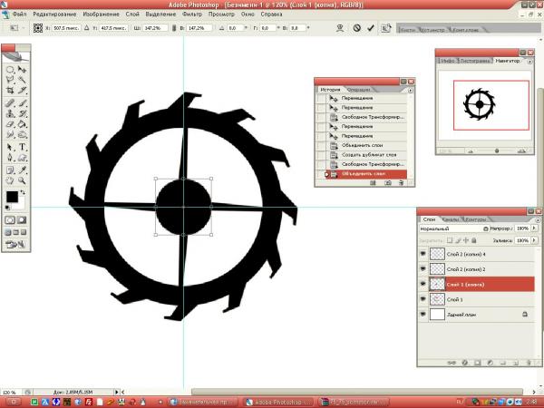 Шестеренка в фотошопе (Фото 24)