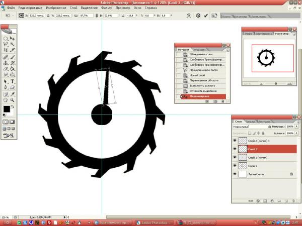 Шестеренка в фотошопе (Фото 19)