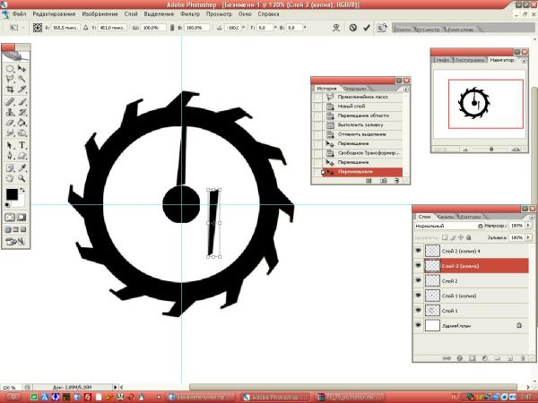 Шестеренка в фотошопе (Фото 20)