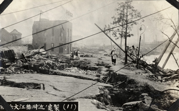Землятресение в Японии (Трафик 15mb) (Фото 29)