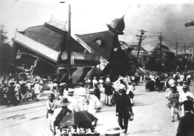 Землятресение в Японии (Трафик 15mb) (Фото 86)