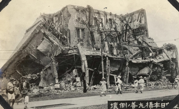 Землятресение в Японии (Трафик 15mb) (Фото 19)