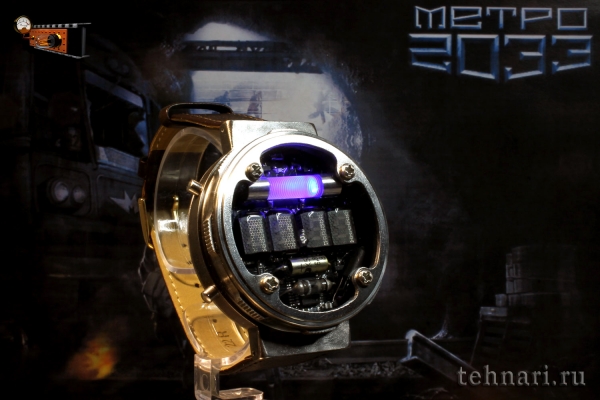 Часы Артёма из Метро 2033. Луч надежды