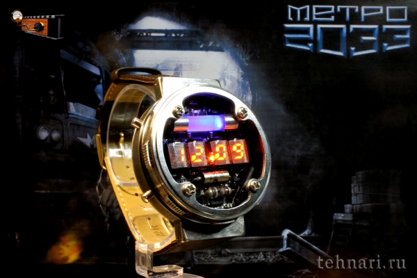Часы Артёма из Метро 2033. Луч надежды