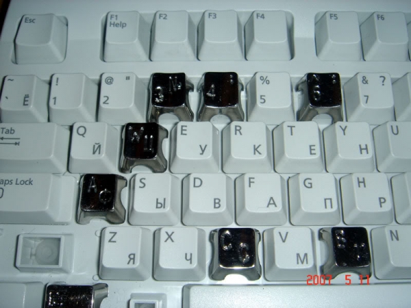 Стальная клавиатура. Памятник человеческой глупости. (Фото 11)
