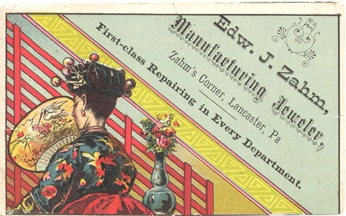 Рекламные открытки на рубеже веков . (Фото 58)