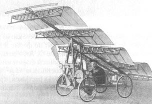 История воздухоплавания. часть-3. Детство. (Фото 10)