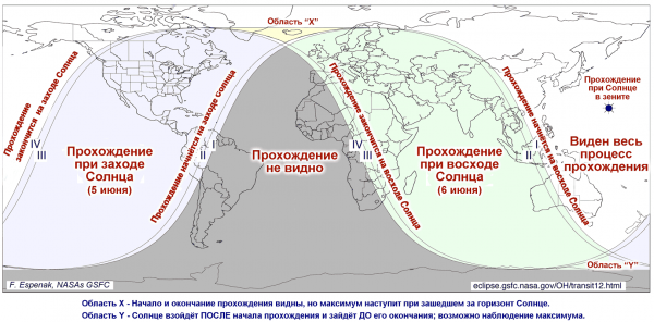 Карта прохождения венеры по солнечному диску 2012