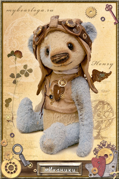 teddy-bear Henry