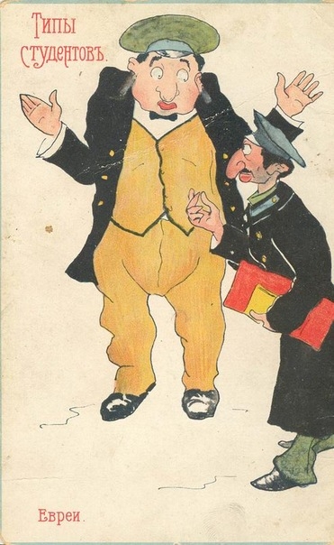Юмор.Карикатура 19 века... (Фото 7)