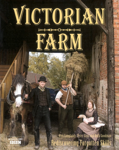 Викторианская ферма