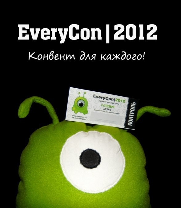 Victorium на EveryCon! 08.09.2012 [фото- отчёт]