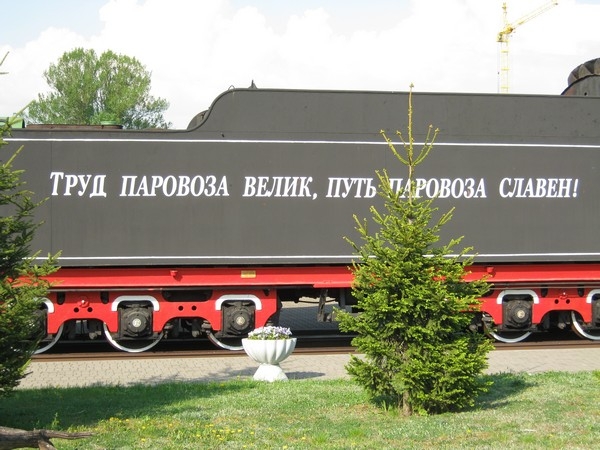Белорусский стимпанк - Музей паровозов