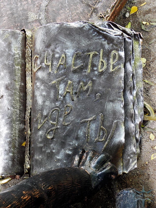 Кот учёный от Сергея Мельникова (Фото 6)