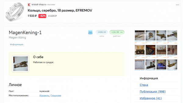 ЭТОТ ГАНДОН тоже ГАДИЛ ЗДЕСЬ)))