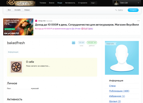 ДОЛБОЁБ КАКИХ МАЛО)))