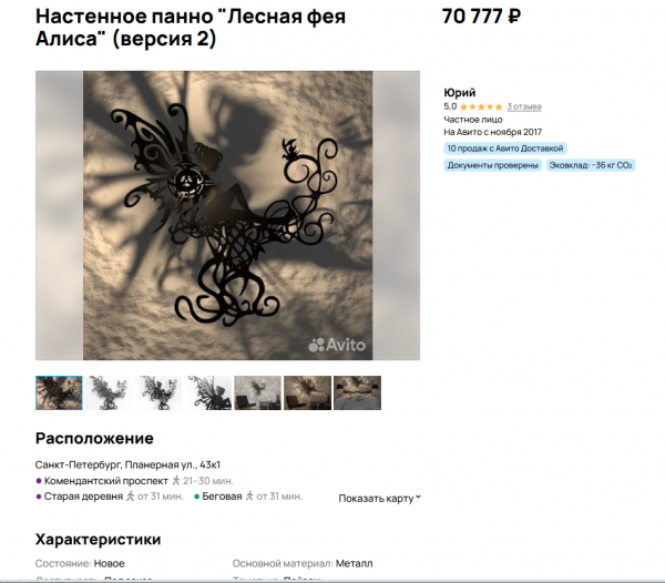 АЛИСА