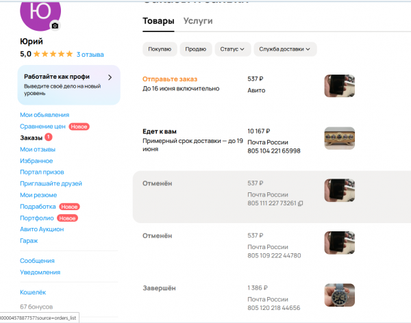 Вот ТАК надо РАБОТАТЬ)))