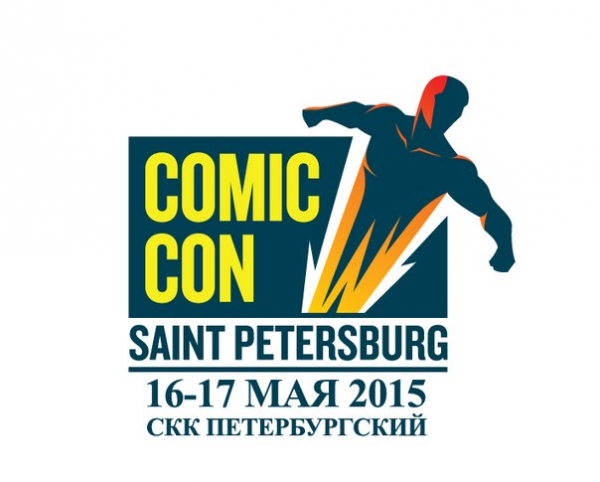 Стимпанк-зона на Comic Con Saint Petersburg 2015