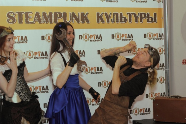 Первый фестиваль стимпанк культуры в Красноярске обьявляется открытым!!!