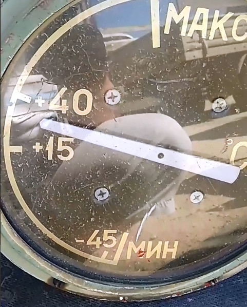 Часы механика Гаврилова...