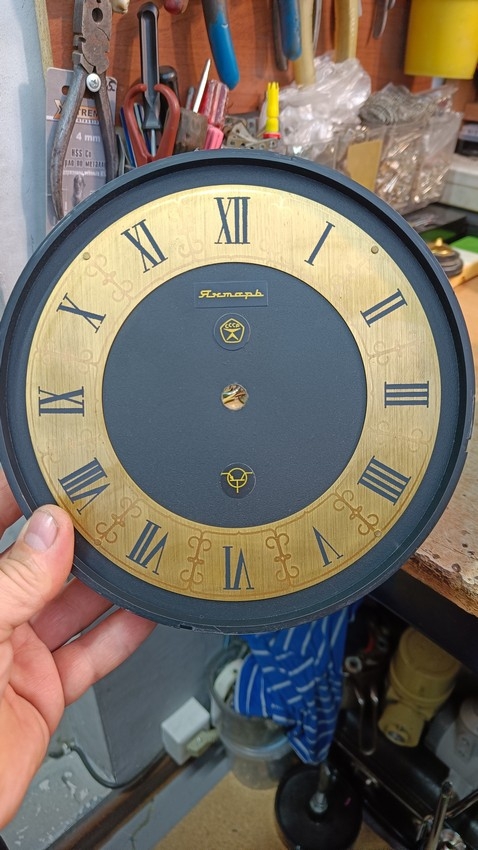 Часы в подарок...