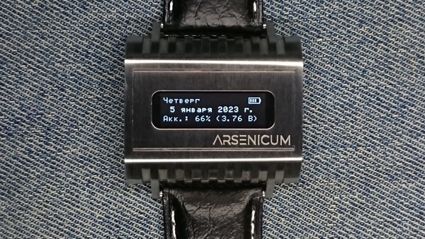 Наручные часы “ARSENICUM” с OLED-индикатором