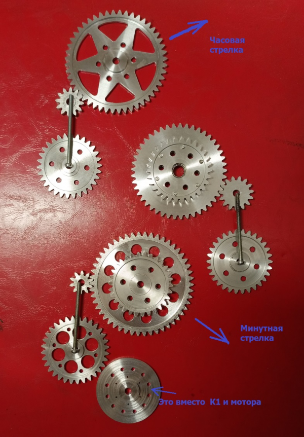 Часовой механизм Элемусивр-2. Часть 2. Зубчатые колёса.