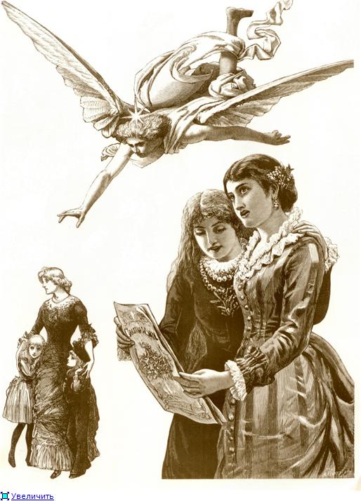 Иллюстрации из викторианских журналов (Фото 8)