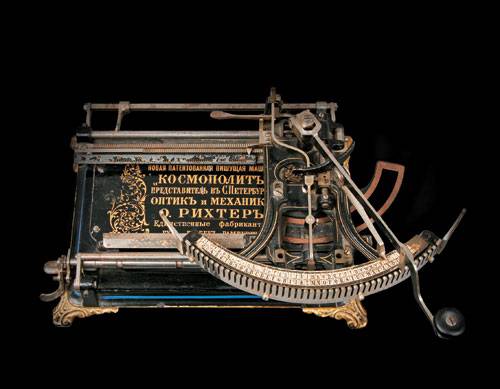 История печатных машинок (Фото 10)